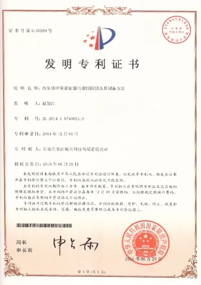 Gummi-Membranen für hydraulische Bremssysteme in Druckspeichern mit entsprechenden Herstellungsprozessen