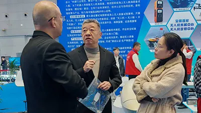 Internationale Digital-Wirtschafts-Expo in China (2025)