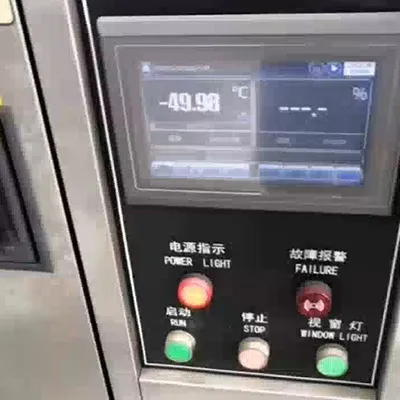 Gummi-Membran für besonders kalte Temperaturen